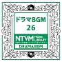 日本テレビ音楽　ミュージックライブラリー　〜ドラマ　BGM　26