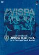 AVISPA　FUKUOKA　2017　THE　FIRST　HALF　DIGEST