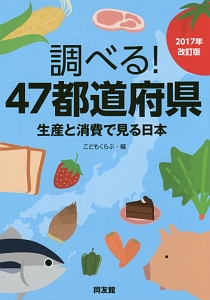 おしゃれ怪盗クリスタル コーディネートバトル 伊藤クミコの絵本 知育 Tsutaya ツタヤ