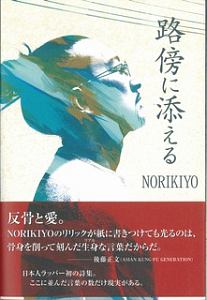 カブキの不動ワイドスペシャル 歌舞伎町の種馬編 奥道則の漫画 コミック Tsutaya ツタヤ 枚方 T Site