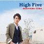 High　Five（A）(DVD付)