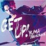 Get　Up！（A）(DVD付)