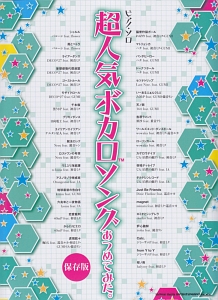 ドーナツホール の作品一覧 37件 Tsutaya ツタヤ T Site