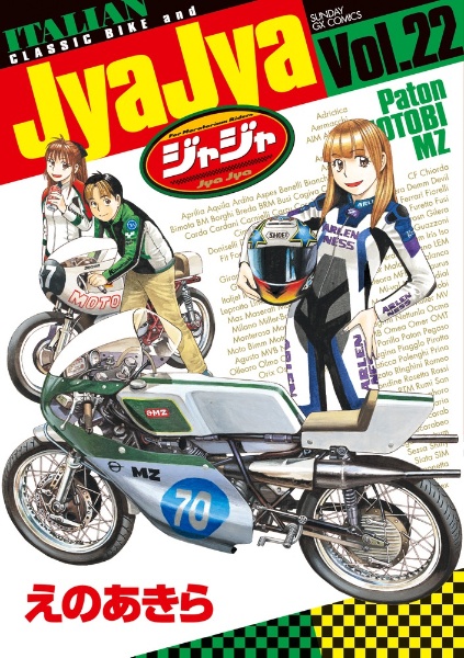 商品一覧｜レンタル・販売 商品在庫検索｜TSUTAYA 店舗情報