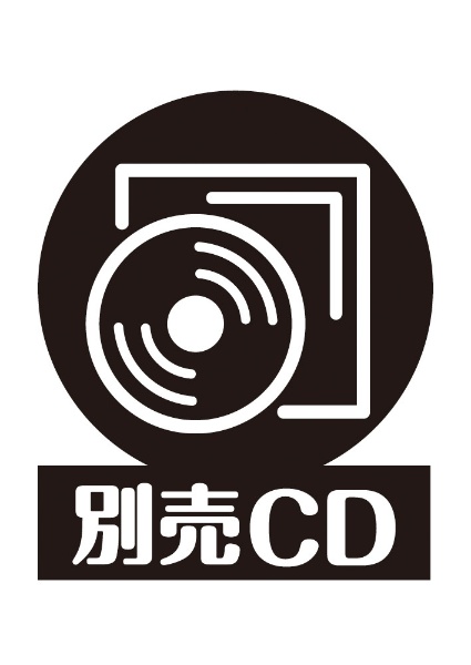 ＭＰ３　ＣＤ－ＲＯＭ　仏検２級準拠［頻度順］フランス語単語集