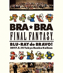 BRA★BRA　FINAL　FANTASY　BRASS　de　BRAVO　2017　with　Siena　Wind　Orchestra