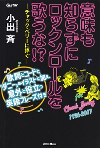 小出斉 おすすめの新刊小説や漫画などの著書 写真集やカレンダー Tsutaya ツタヤ