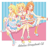 スマホアプリ『アイカツ！フォト　ｏｎ　ステージ！！』スプリットシングル　ＡＩＫＡＴＳＵ　ＳＣＲＡＰＢＯＯＫ　０２