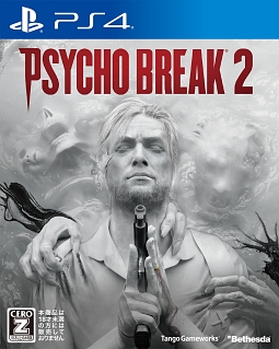 ＰＳＹＣＨＯＢＲＥＡＫ　２