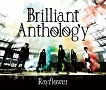 Brilliant　Anthology(DVD付)