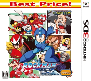 ロックマン　クラシックス　コレクション　Ｂｅｓｔ　Ｐｒｉｃｅ！