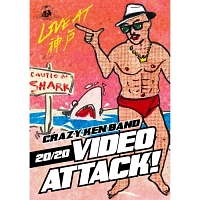 20／20　Video　Attack！　Live　at　神戸　CRAZY　KEN　BAND　TOUR　香港的士　2016