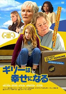 ファミリー マン ある父の決断 映画の動画 Dvd Tsutaya ツタヤ