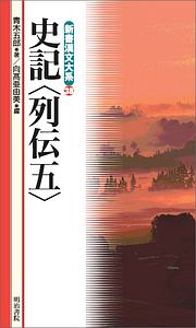 商品一覧｜レンタル・販売 商品在庫検索｜TSUTAYA 店舗情報