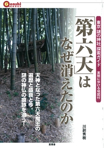 赤穂浪士 勝田新左衛門の青春 本 コミック Tsutaya ツタヤ