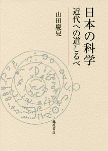 ツンドラ サバイバル 服部文祥の本 情報誌 Tsutaya ツタヤ