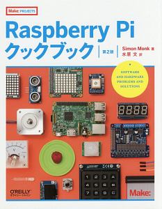 Ｒａｓｐｂｅｒｒｙ　Ｐｉクックブック＜第２版＞