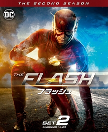 THE　FLASH／フラッシュ　＜セカンド＞　後半セット