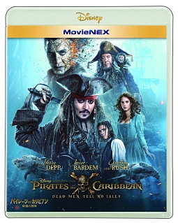 パイレーツ・オブ・カリビアン／最後の海賊　MovieNEX（BD＋DVD）