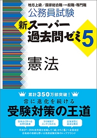公務員試験 判断推理がみるみるわかる 解法の玉手箱 改訂第2版 資格試験研究会の本 情報誌 Tsutaya ツタヤ