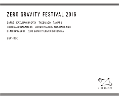 ＺＥＲＯ　ＧＲＡＶＩＴＹ　ＦＥＳＴＩＶＡＬ　２０１６