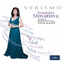 VERISMO　クラッシミラ・ストヤノヴァ：ヴェリスモ・アリアを歌う