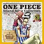 ONE　PIECE　Island　Song　Collection　リトルガーデン　リトルガーデン　MUSEUM