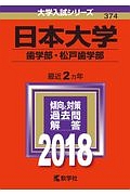 好きになる生理学 田中越郎の本 情報誌 Tsutaya ツタヤ