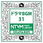 日本テレビ音楽　ミュージックライブラリー　〜ドラマ　BGM　31