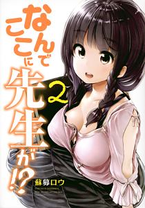 商品一覧｜レンタル・販売 商品在庫検索｜TSUTAYA 店舗情報