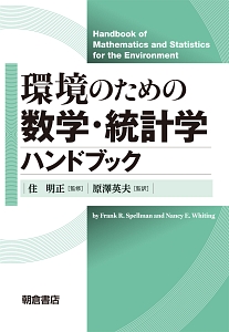 絵とき 電気設備 技術基準 解釈 早わかり 平成29年 電気設備技術基準研究会の本 情報誌 Tsutaya ツタヤ