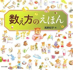 スゴイ 三角定規つき 三角パズル 手を動かして伸ばす算数脳 図形センス編 梅崎隆義の本 情報誌 Tsutaya ツタヤ