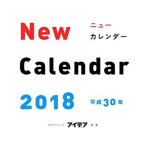 アメリカンポップカルチャーtoday part 3/アイデア編集部 - 販売