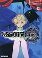 Occultic；Nine(3)