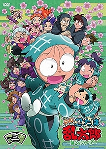 [まとめ売り]忍たま乱太郎 23・24期DVDセット TVアニメ「忍たま乱太郎」 第24シリーズ 三の段 - レンタルDVD