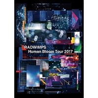 RADWIMPS　LIVE　DVD　「Human　Bloom　Tour　2017」（通常盤）