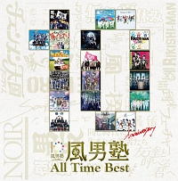 Ａｌｌ　Ｔｉｍｅ　Ｂｅｓｔ（１０周年記念限定ＢＯＸ）