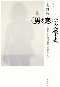 青沼さんちの犬は腹黒だ 青沼貴子の漫画 コミック Tsutaya ツタヤ