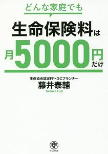 悪魔に魅せられし者 ドルアーガの塔 鈴木直人のゲーム攻略本 Tsutaya ツタヤ