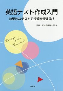 笠原究 おすすめの新刊小説や漫画などの著書 写真集やカレンダー Tsutaya ツタヤ