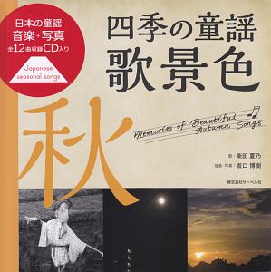 坂口博樹 おすすめの新刊小説や漫画などの著書 写真集やカレンダー Tsutaya ツタヤ