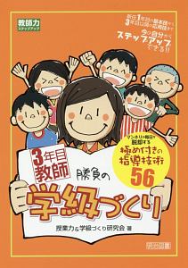 ちょい能力少女あゆむ 佐野妙の漫画 コミック Tsutaya ツタヤ