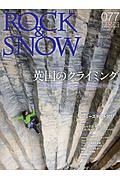 ＲＯＣＫ＆ＳＮＯＷ