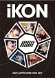 iKON　JAPAN　DOME　TOUR　2017（通常盤）