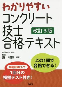 凡事を極める 樋口武男の本 情報誌 Tsutaya ツタヤ