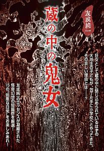 響子と父さん 石黒正数の漫画 コミック Tsutaya ツタヤ