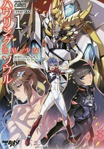 エヴァンゲリオン Anima 本 コミック Tsutaya ツタヤ