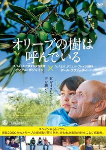 ギリーは幸せになる 映画の動画 Dvd Tsutaya ツタヤ