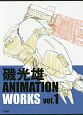 磯光雄　ANIMATION　WORKS(1)