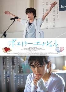 ぼんとリンちゃん 映画の動画 Dvd Tsutaya ツタヤ